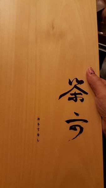 20170802_002820.jpg