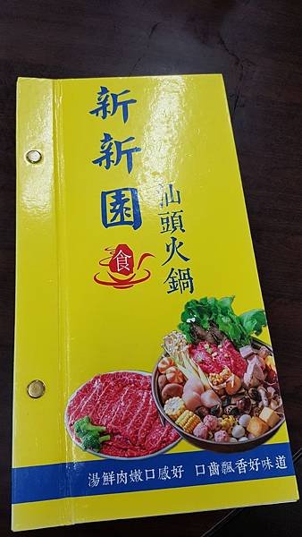 20170723_182801.jpg