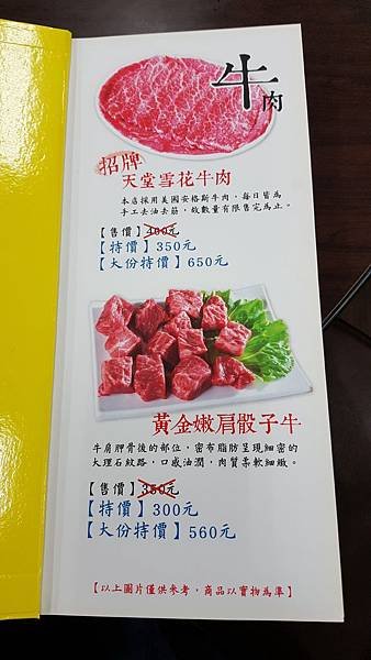 20170723_182809.jpg