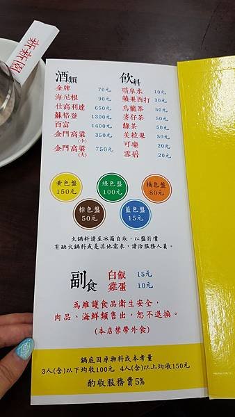 20170723_182815.jpg