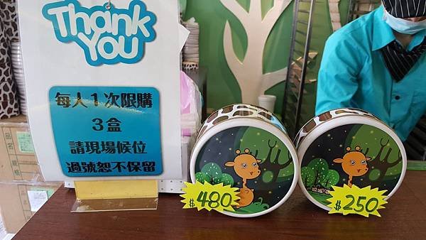 20170511_143047.jpg