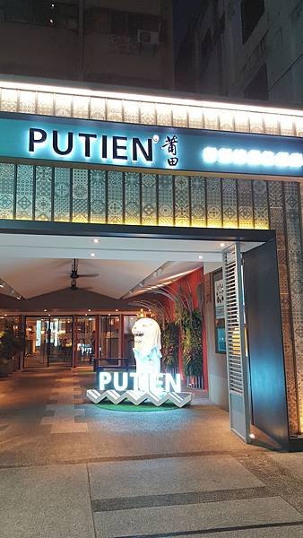 20180520_190617.jpg