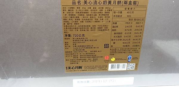 20190827_220836.jpg