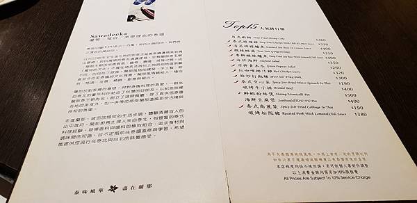 20180727_190634.jpg