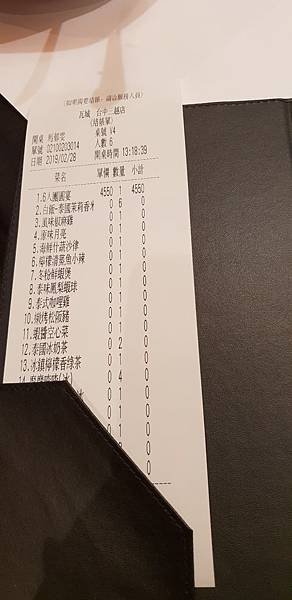 20190228_140719.jpg