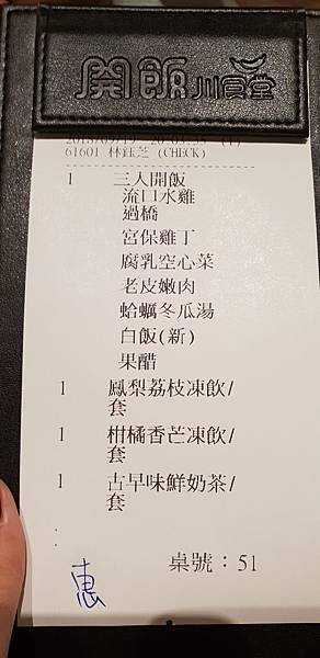 20180919_195848.jpg