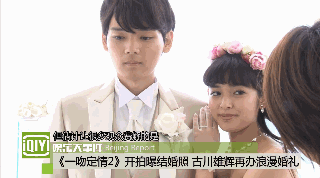 愛奇藝_一吻定情2花絮_抿嘴