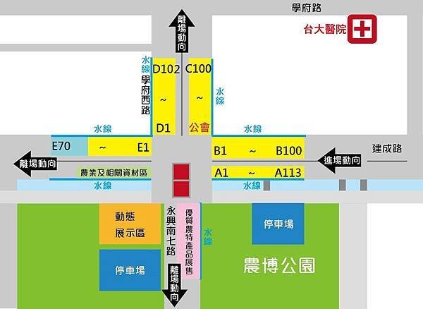 農機展_場地配置圖.jpg