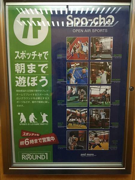 20151206_沖繩_067.jpg