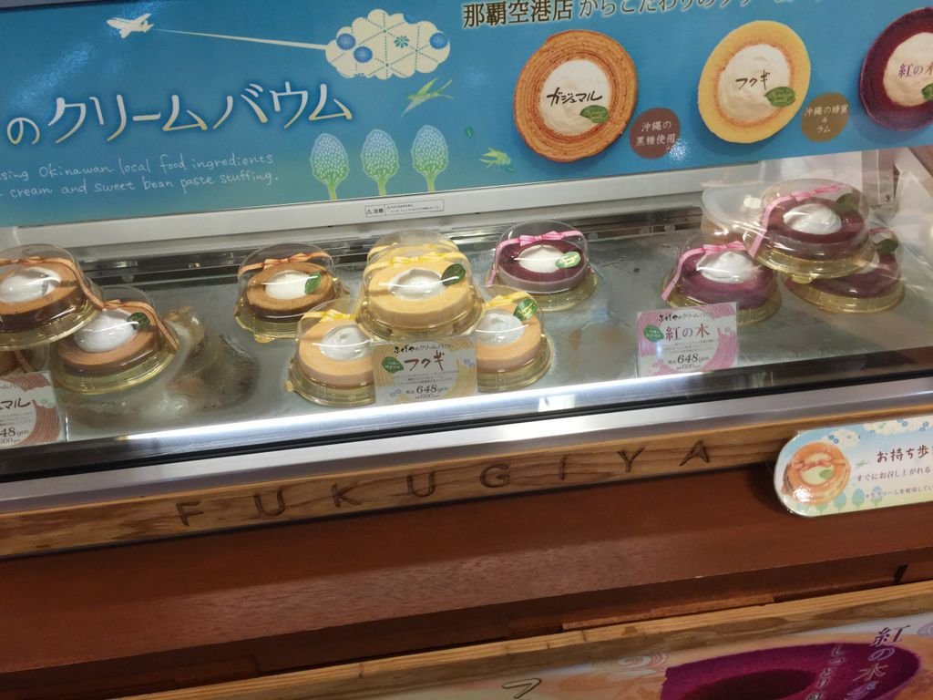 20151207_沖繩_14.jpg