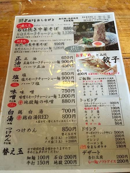 20160628_北海道_124.jpg
