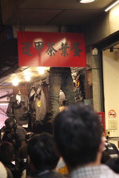 20101211_台中南投_082.jpg
