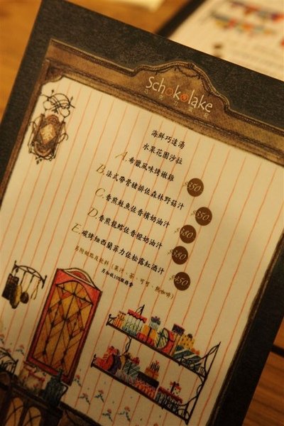 桃竹苗之旅_Day1_121.JPG