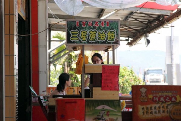 20090825_宜蘭一日遊_06.jpg