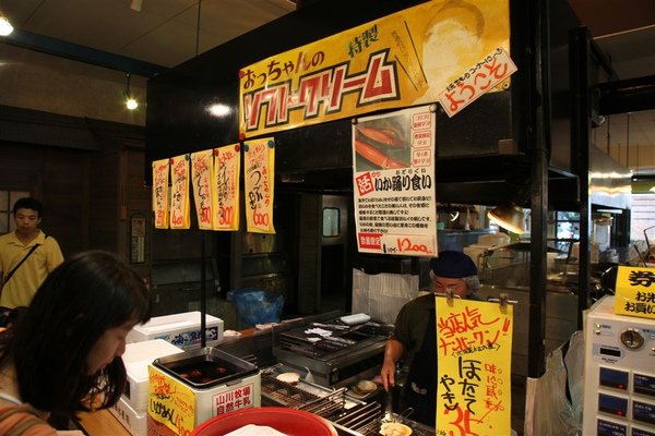 20100907_北海道_163.JPG