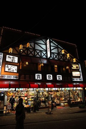 20100906_北海道_233.JPG