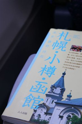 20100904_北海道_015.JPG