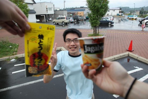 20100905_北海道_087.JPG