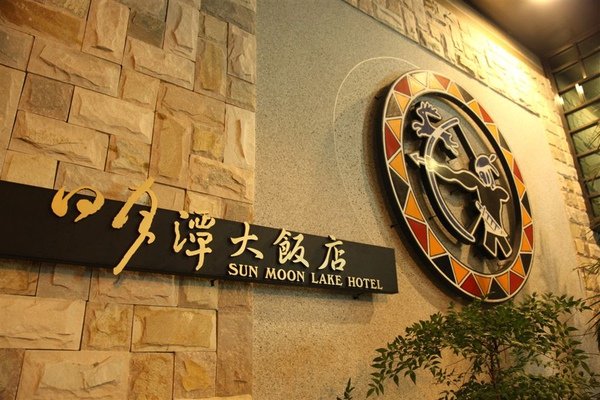 20101213_台中南投_128.JPG