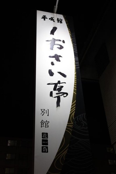 20100907_北海道_194.JPG
