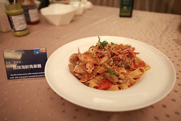 2012「Barilla iPasta」