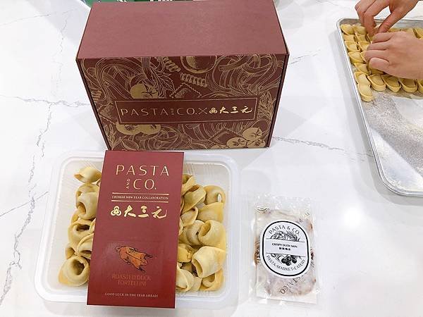 PASTA %26; CO. × 大三元酒樓【春節限定】烤鴨元寶湯餃禮盒