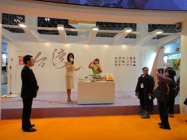 2011Foodex14.jpg