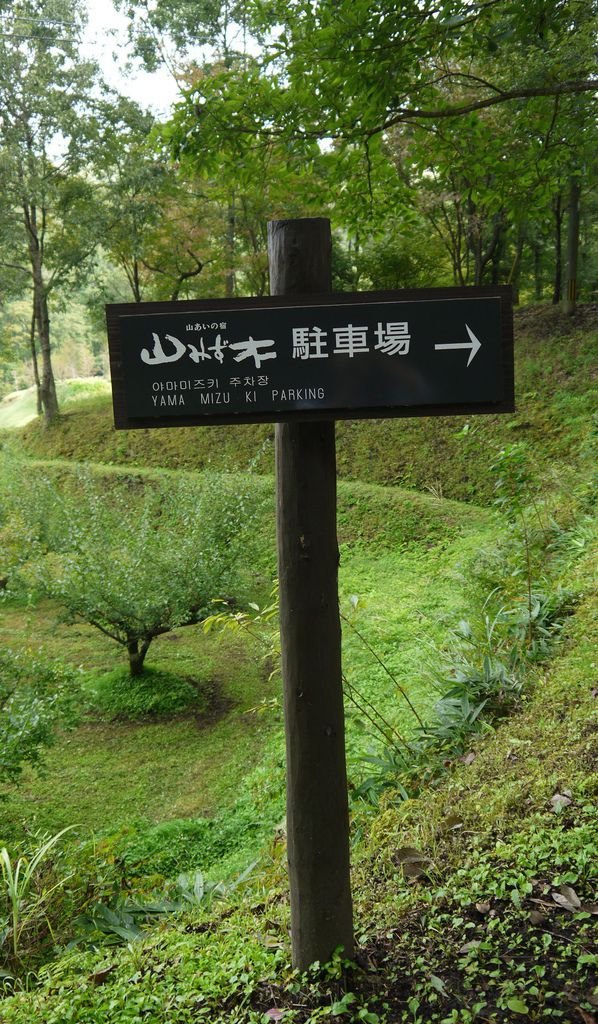 P1090411