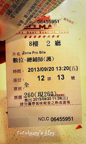 CYMERA_20130920_115612_副本.jpg