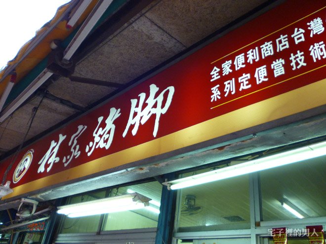 P1000406