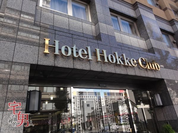 DSC04731_九州.JPG
