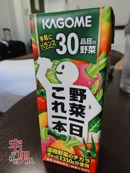 DSC04765_九州.JPG