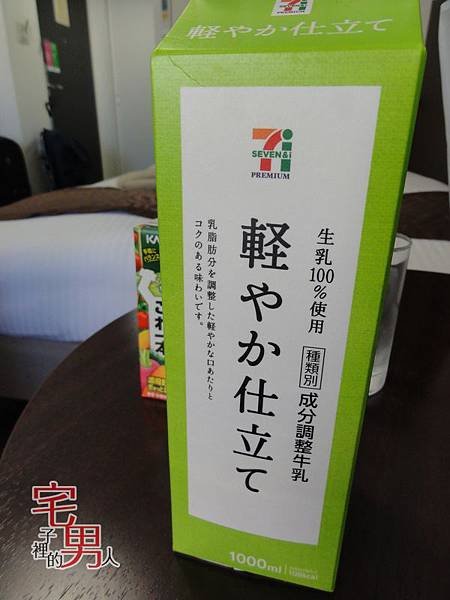 DSC04764_九州.JPG
