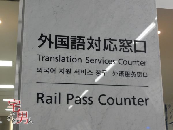 DSC04751_九州.JPG