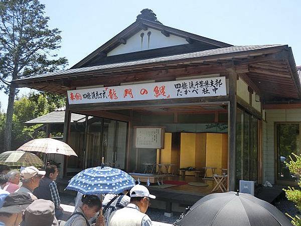 D高家神社_庖丁式1.jpg