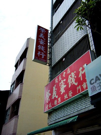 DSCF0431.JPG