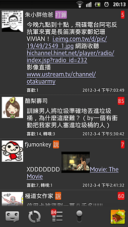 screenshot_2012-03-04_2013