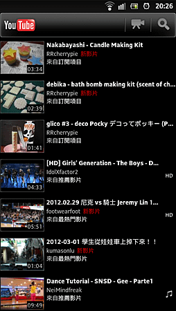 screenshot_2012-03-04_2026_1