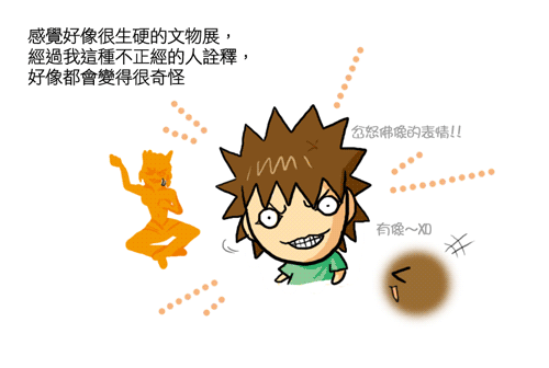 100707_西藏展_03.gif