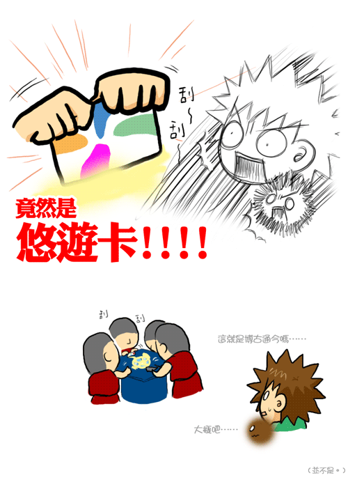 100707_西藏展_06.gif