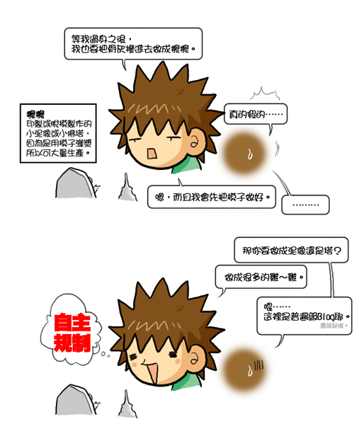 100707_西藏展_04.gif