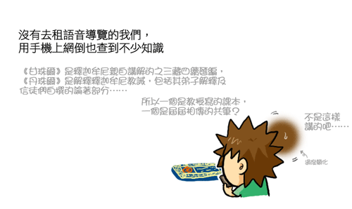 100707_西藏展_02.gif