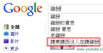 沒人.jpg
