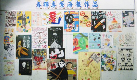 春暉.jpg