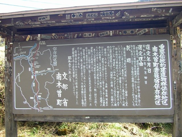 名古屋&amp;合掌村