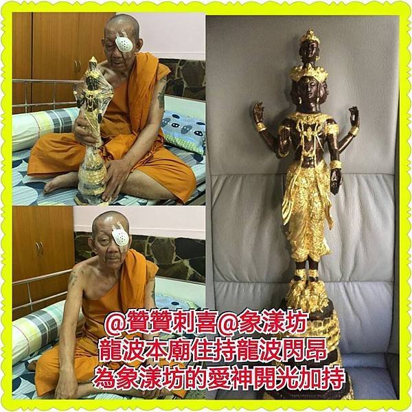 (( 全新愛神與招桃花求偶愛情術 ))