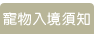 note-24.gif