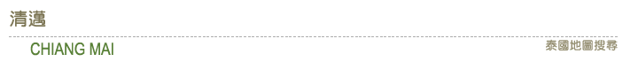 titlebar_ChiangMai.gif