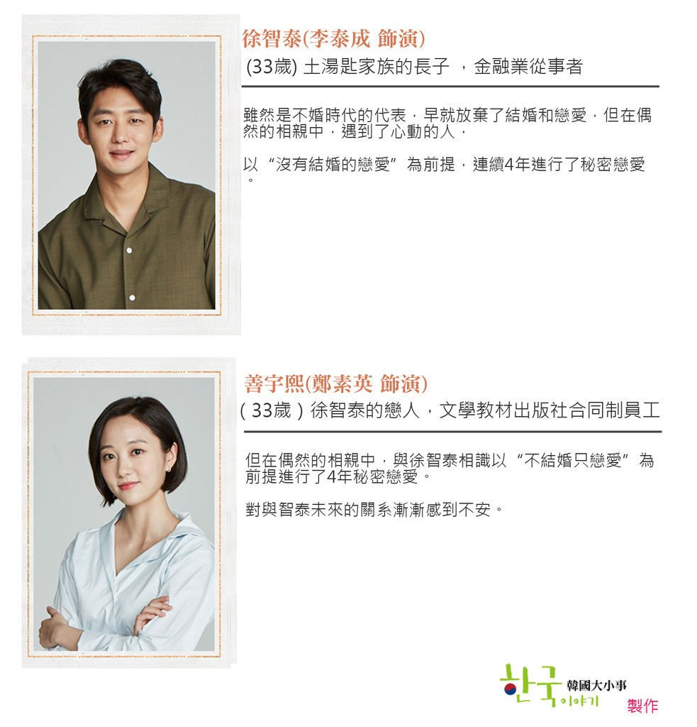 cast_260_09_3.jpg