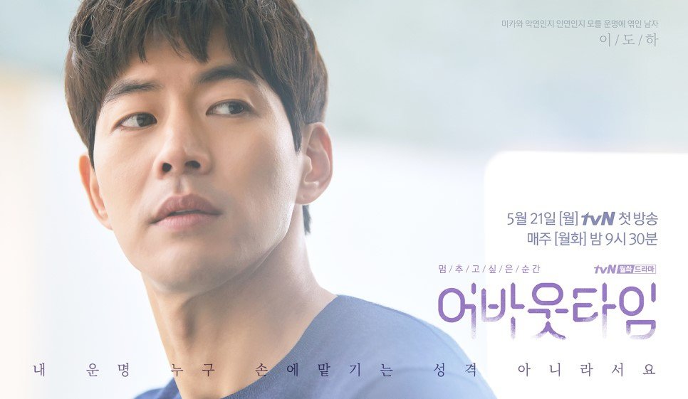 이상윤_포스터.jpg